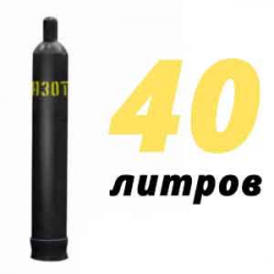 Купить Азотный баллон 40 л в Филимонках с доставкой